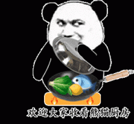 欢迎大家收看熊猫厨房 我给大家做一条酸菜鱼表情包