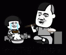 （蘑菇头受委屈表情包）你给我好好干活 不然我揍你表情包