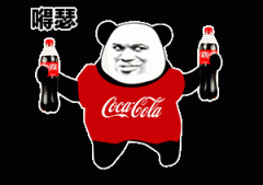 拿两瓶可乐 嘚瑟表情包