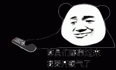 群员们赶快都靠过来 我要开暧气了表情包