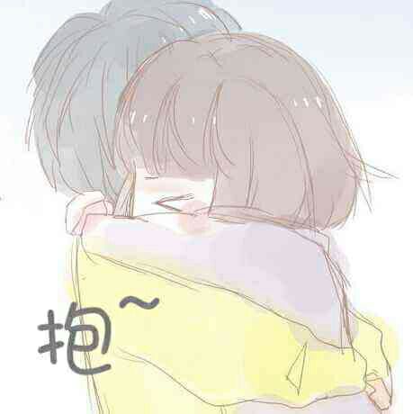 （动漫表情包）抱抱表情包