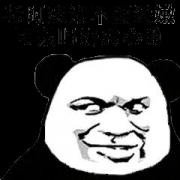 老阿姨就不用装嫩了 好恶心表情包
