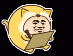 我现在就写个滚字送给你表情包