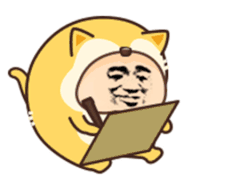 我现在就写个滚字送给你表情包