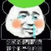 我就是傻乎乎的我 那个在意你的我表情包