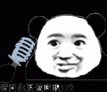 你问你是什么职业 我就是个演员表情包