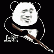 98k上膛表情包