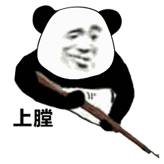 98k上膛表情包