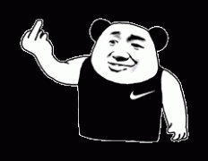 穿nike背心 竖中指鄙视你表情包