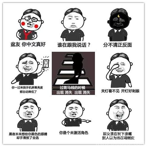 爆笑段子:一个长的黑的人 爆笑段子:一个长的黑的人