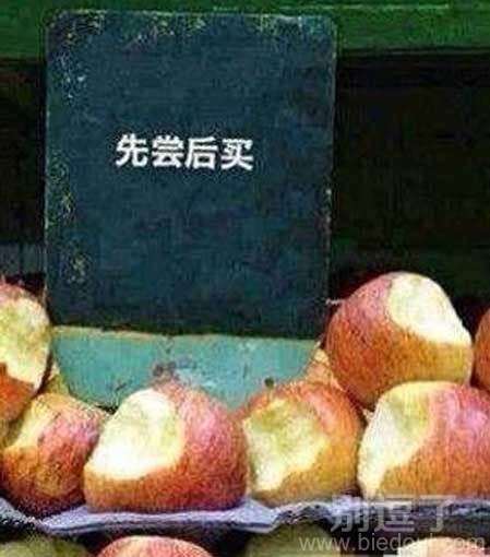 水果摊老板估计破产了