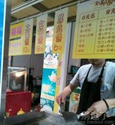 老板挺会做生意的啊 老板挺会做生意的啊