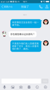 你相信缘分这个东西吗