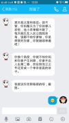 我说您老胆子可真够肥的呀！
