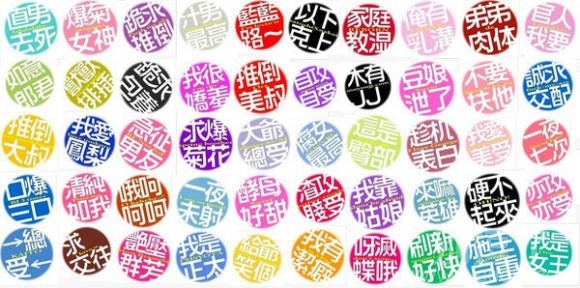 搞笑标签一枚,自己取用! 搞笑标签一枚,自己取用!