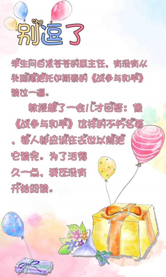 每人都应该在去世以前把它读完 每人都应该在去世以前把它读完