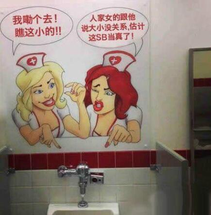 好想把这图给撕了