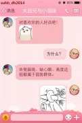 长成这样也不是我想的