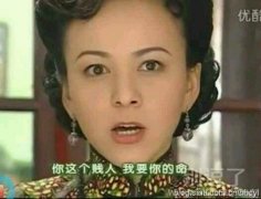 关于好女人和坏女人的区别你们谁了解？