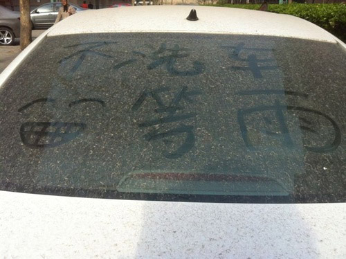 不起眼的的图片,细细品味很有意思。