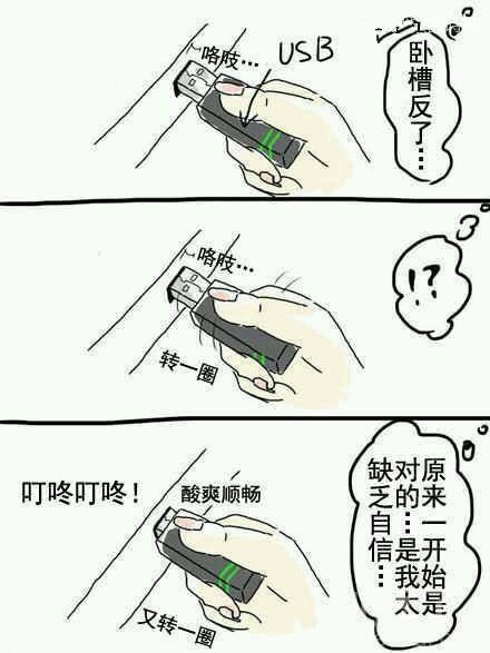 有过这种感受的同学举手！！