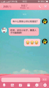 有什么赞扬让你比较尴尬