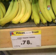 让小学生告诉你这是banana