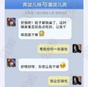 这种无理的要求你也能说的出口