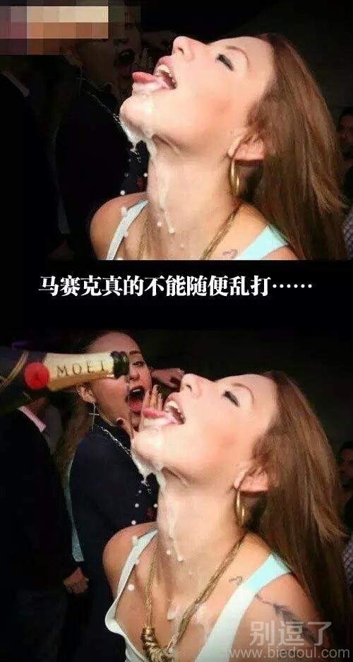 想多你 就是污了