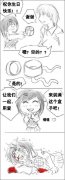 遇到这种人就 杀了吧。。