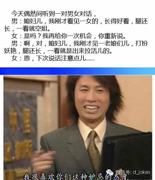 大丈夫能屈能伸