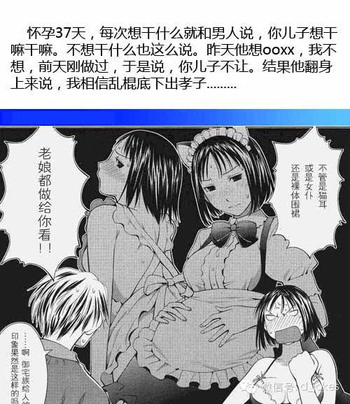 长大后 儿子把当年的乱棍十倍奉还