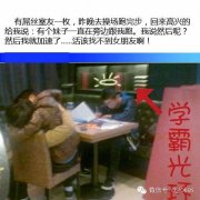 屌丝怎么可能有妹纸倒追