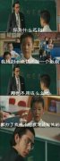 老师 我迟到了