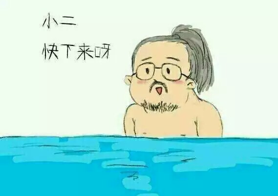 余罪与老大的那些事
