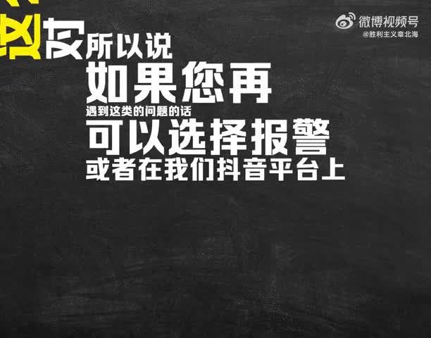 轻松一刻：远程接吻神器什么鬼？隔着屏幕也能亲嘴