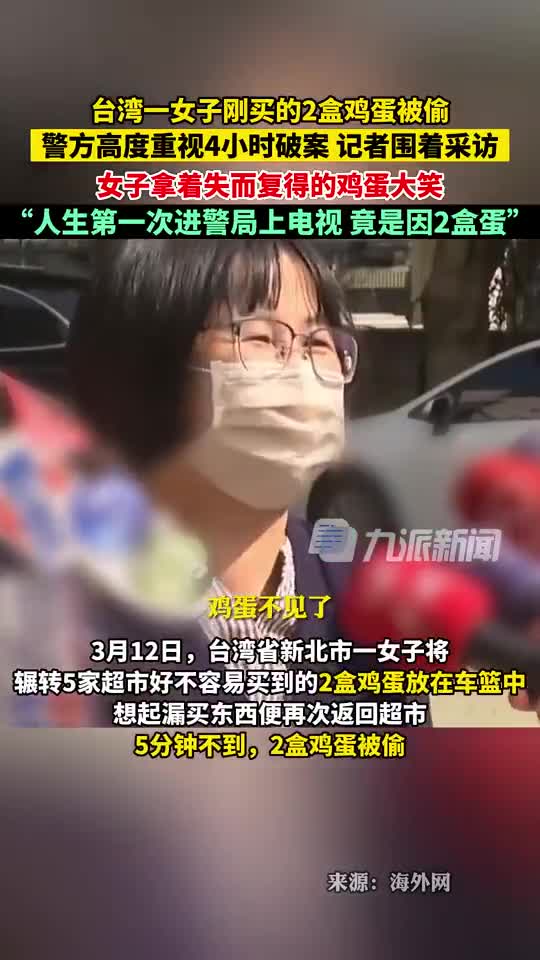 轻松一刻：听说，老司机才知道这几个码来自哪里