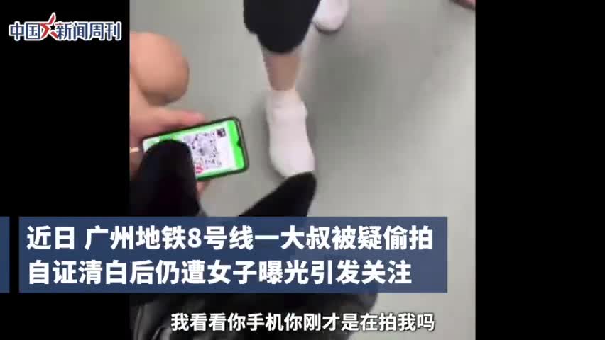 轻松一刻：什么成人用品？连看了三遍才看懂！