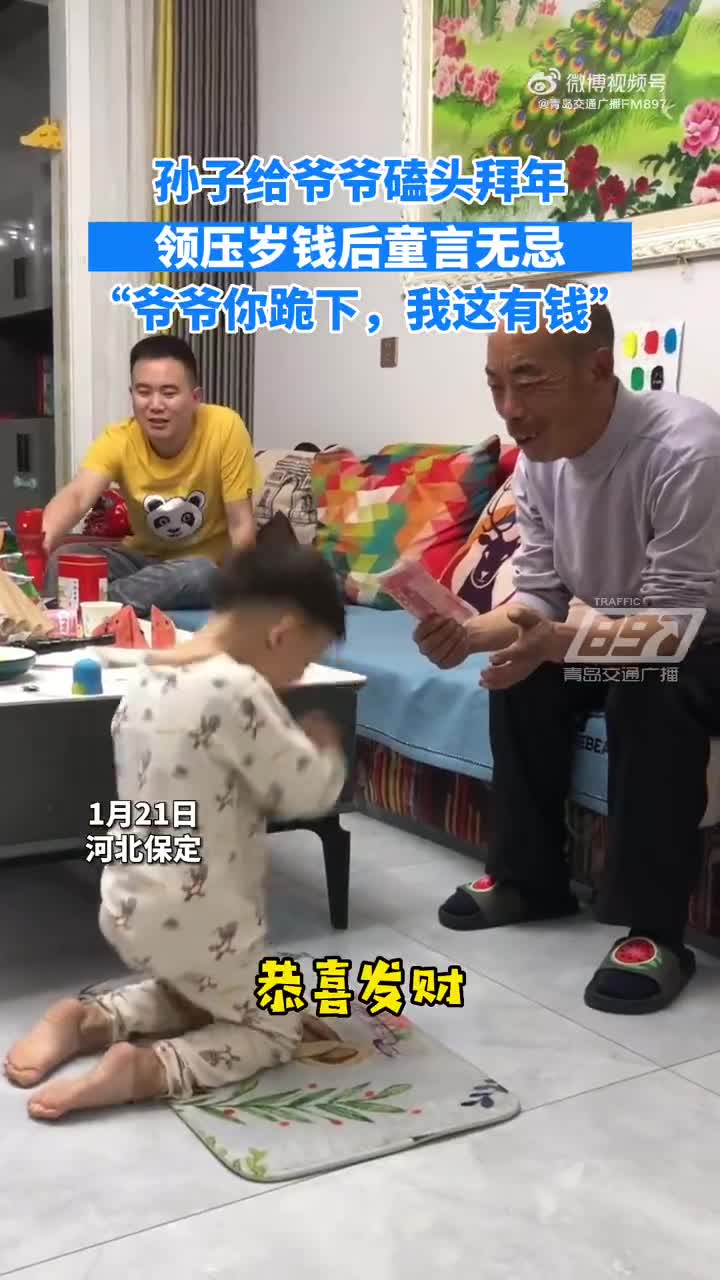 轻松一刻：惊呆了，还有带仙女棒返乡的……