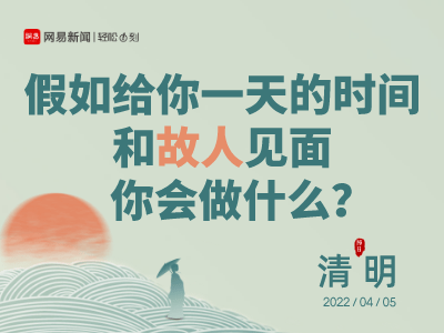 “姥爷去世了,我却全程没哭,我是不是不爱他” “姥爷去世了,我却全程没哭,我是不是不爱他”