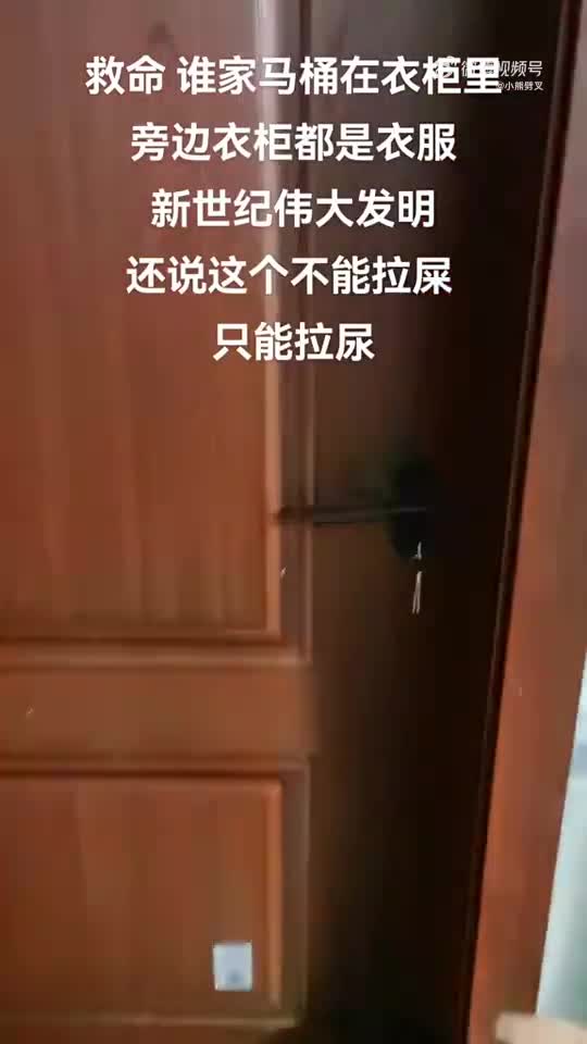 轻松一刻：这种硬核要债方式，比我见过的都要狠