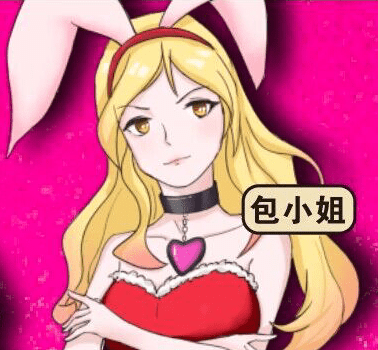 轻松一刻:看迷糊了,现在的年轻人都这么直白吗? 轻松一刻:看迷糊了,现在的年轻人都这么直白吗?