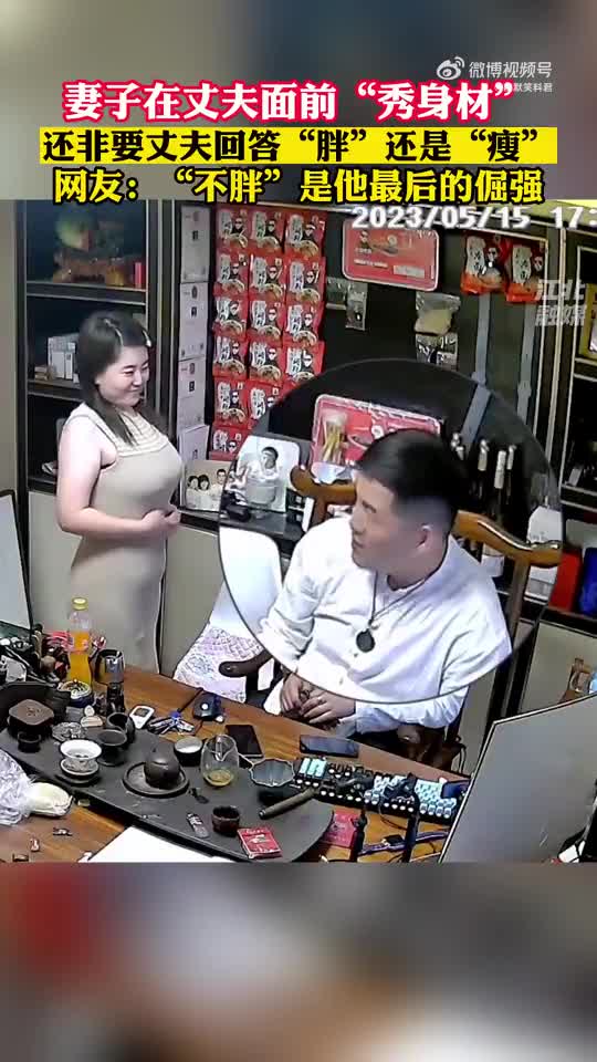 轻松一刻:看迷糊了,现在的年轻人都这么直白吗? 轻松一刻:看迷糊了,现在的年轻人都这么直白吗?