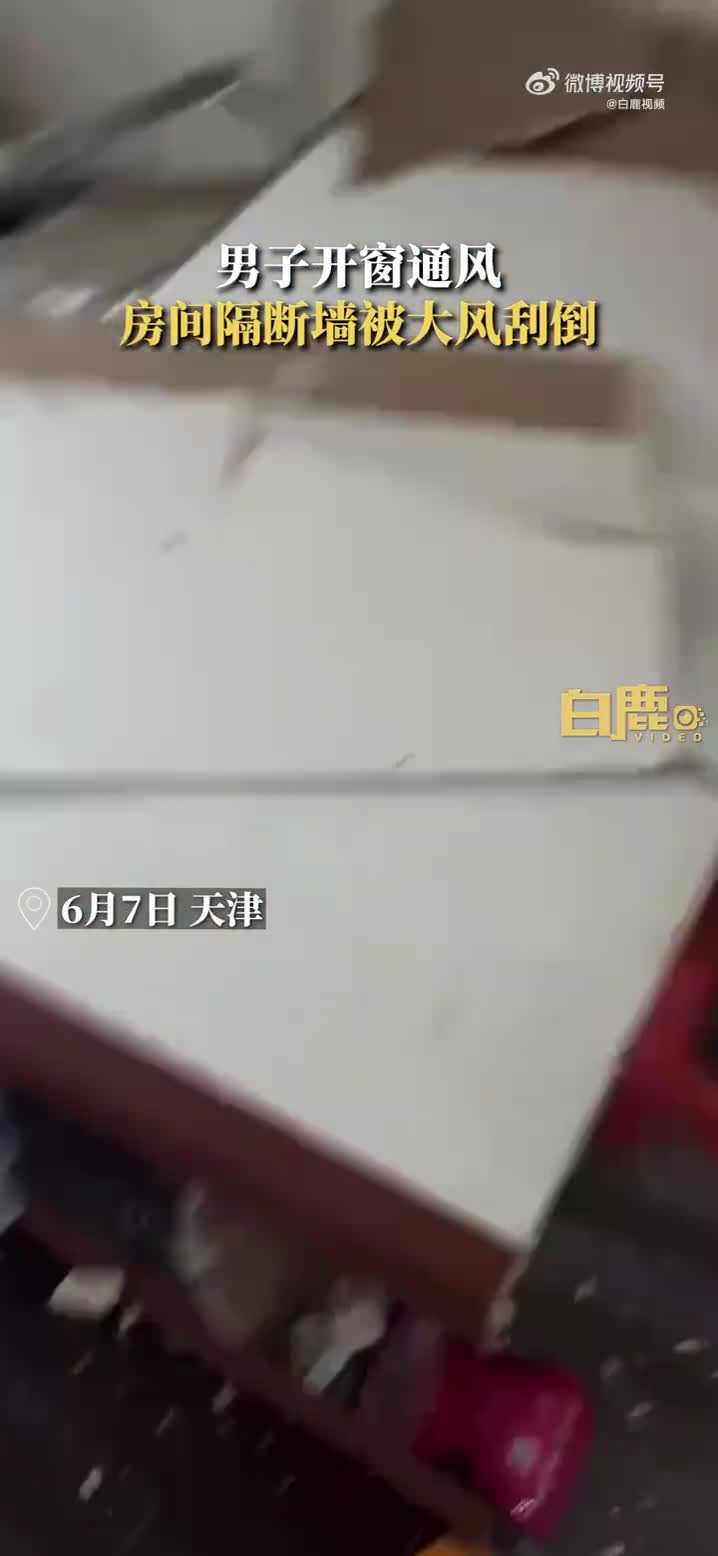 轻松一刻：起猛了， 打开手机竟看到老母猪要和我配对……