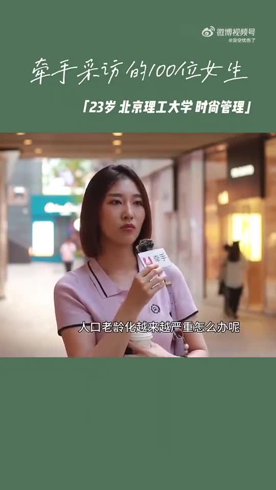 轻松一刻：女同事身体卡进椅子了，该如何取出来？