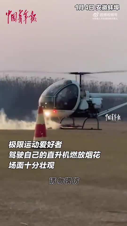 轻松一刻：果然，每年的沙雕都不会让人失望