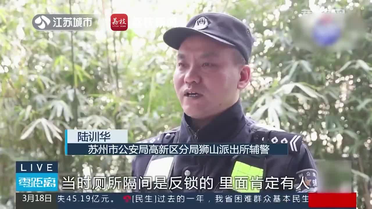 轻松一刻：人生到处知何似？应似茅坑练太极！