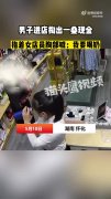 轻松一刻：原以为仙女在天边，没想到仙女在包间