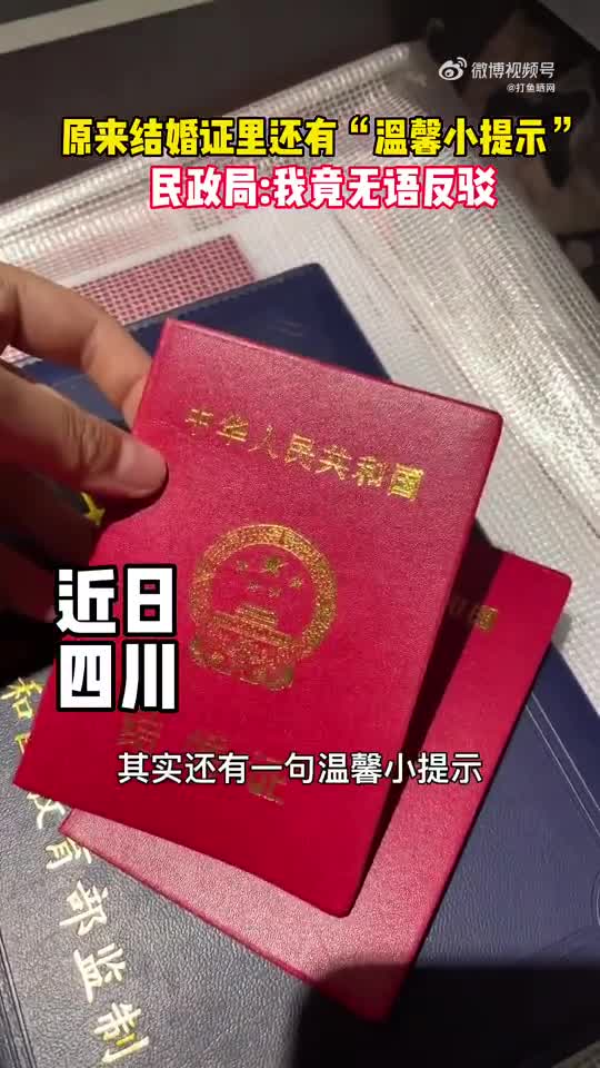 轻松一刻：为什么要学地理？因为世界没有天理