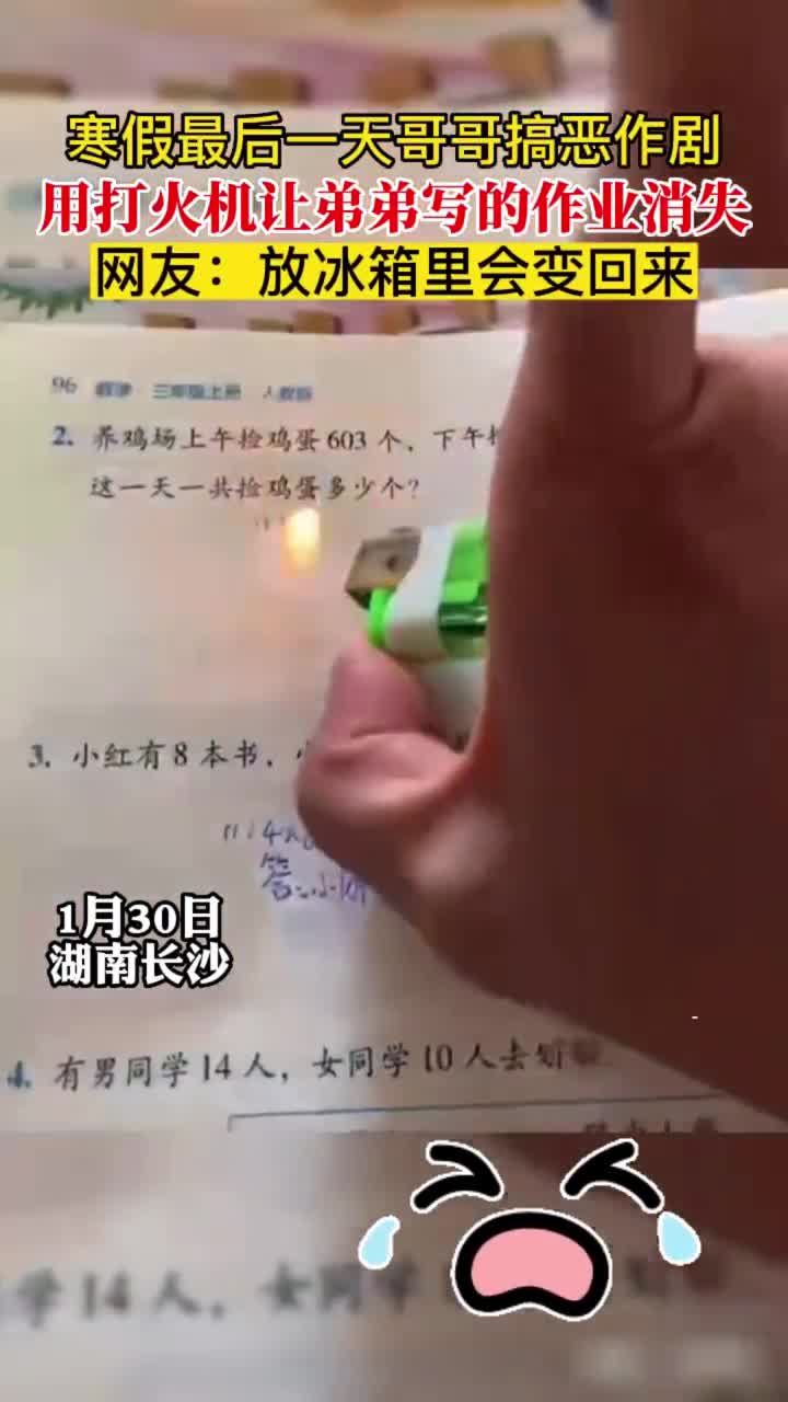 轻松一刻:见过夫妻不和的,没见过夫妻不熟的… 轻松一刻:见过夫妻不和的,没见过夫妻不熟的…